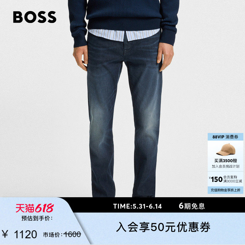 BOSS博斯 男士蓝色修身柔软牛仔裤
