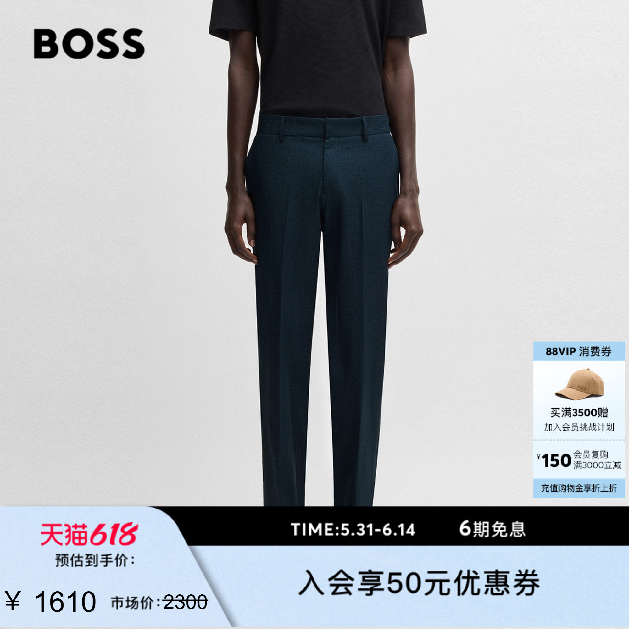 【父亲节礼物 透汽清爽】BOSS博斯男可机洗可打包四向弹力休闲裤