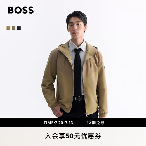 【汪顺同款 可调节连帽 多色】BOSS博斯男士26春新款拉链夹克外套