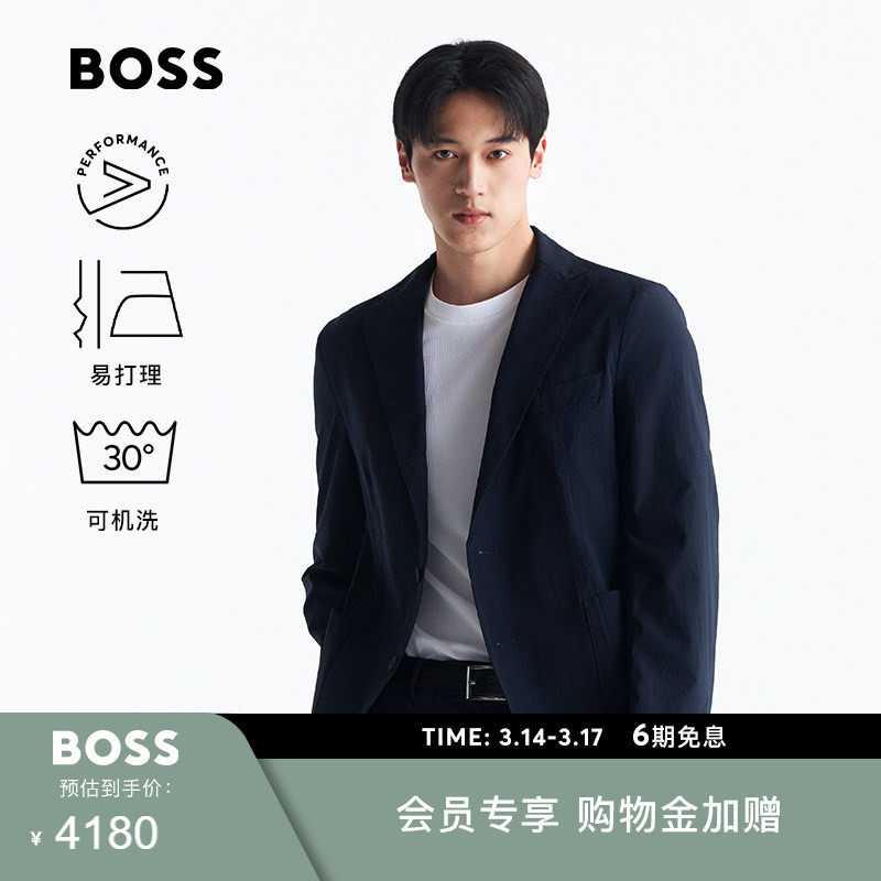 【机能通勤 可机洗】BOSS博斯 男士易打理弹力修身西装