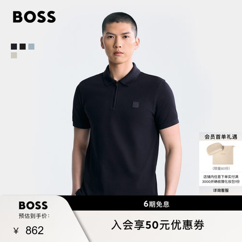 BOSS博斯夏短袖通勤拉链领Polo衫