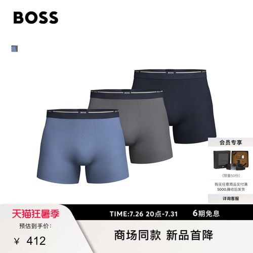 BOSS博斯 男士26年夏季新款三条装竹纤维混纺平角内裤
