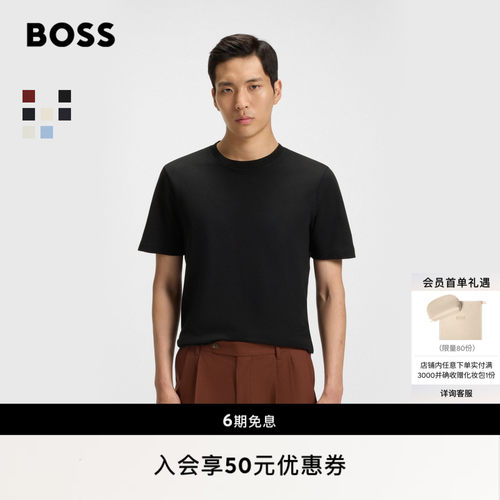提花泡泡纱结构棉质混纺T恤