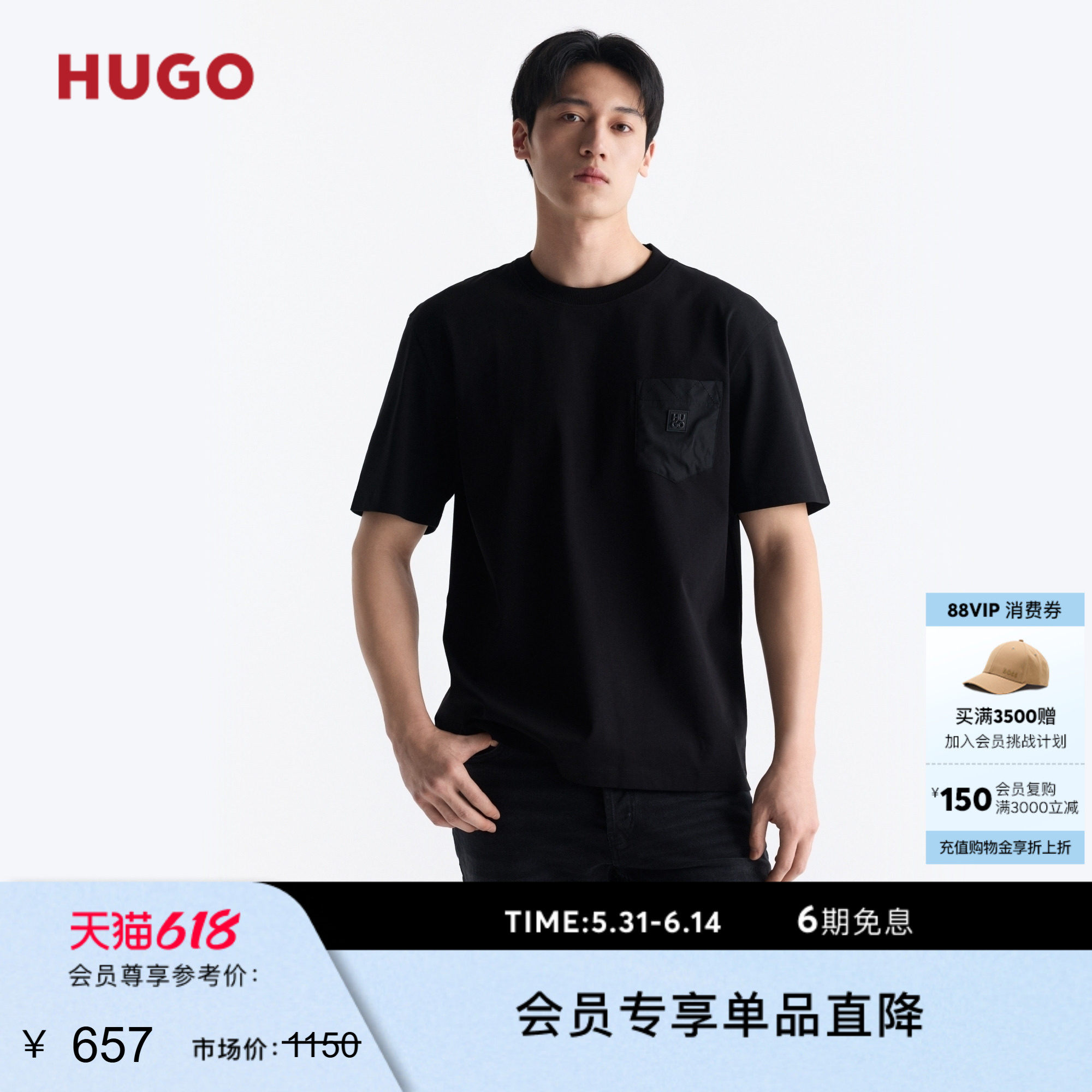【100%棉】HUGO雨果男女休闲百搭螺纹针织亲肤柔软金属标短袖T恤