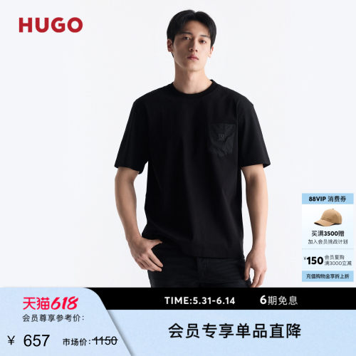 反差效果口袋棉毛棉质T恤