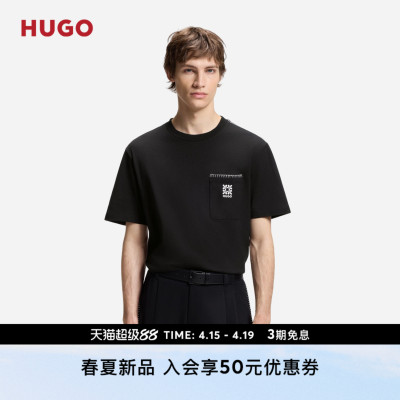 HUGO雨果 男士26年夏季新款刺绣徽标棉质平纹布 T 恤