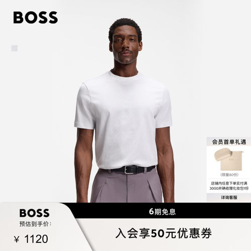 BOSS博斯 男士26年夏季新款提花图案棉质 T 恤