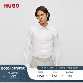 【100%棉 】HUGO男士春夏易熨烫易打理牛津棉休闲商务修身衬衫