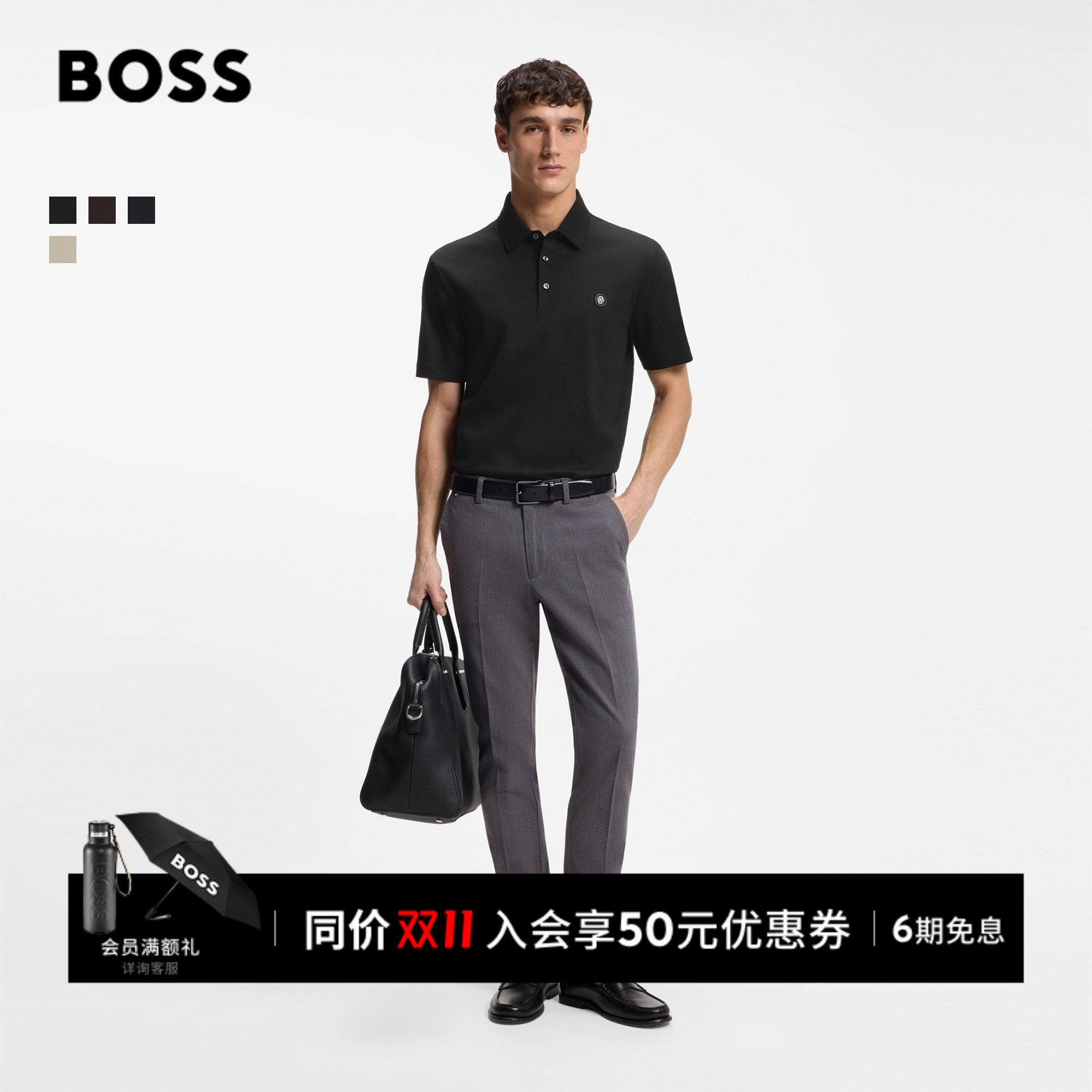【丝光棉】BOSS博斯26新款男商务老钱风小Logo短袖BOSSPolo衫