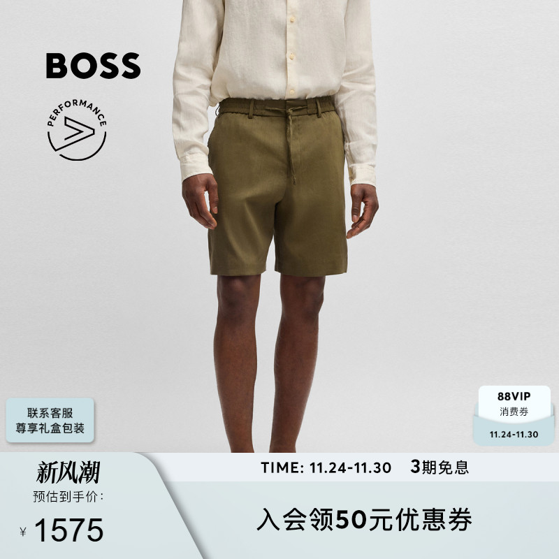 男士亚麻混纺正装短裤