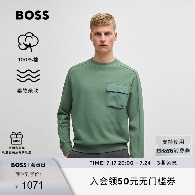 款徽标刺绣口袋棉质毛圈布卫衣