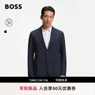 【正装西装】BOSS博斯 男士26秋季新款弹力面料修身版型西装外套
