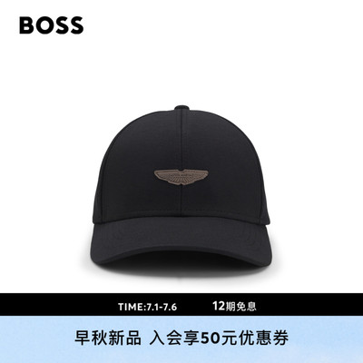 【阿斯顿马丁联名】BOSS博斯 男士26年秋季新款飞翼徽标鸭舌帽