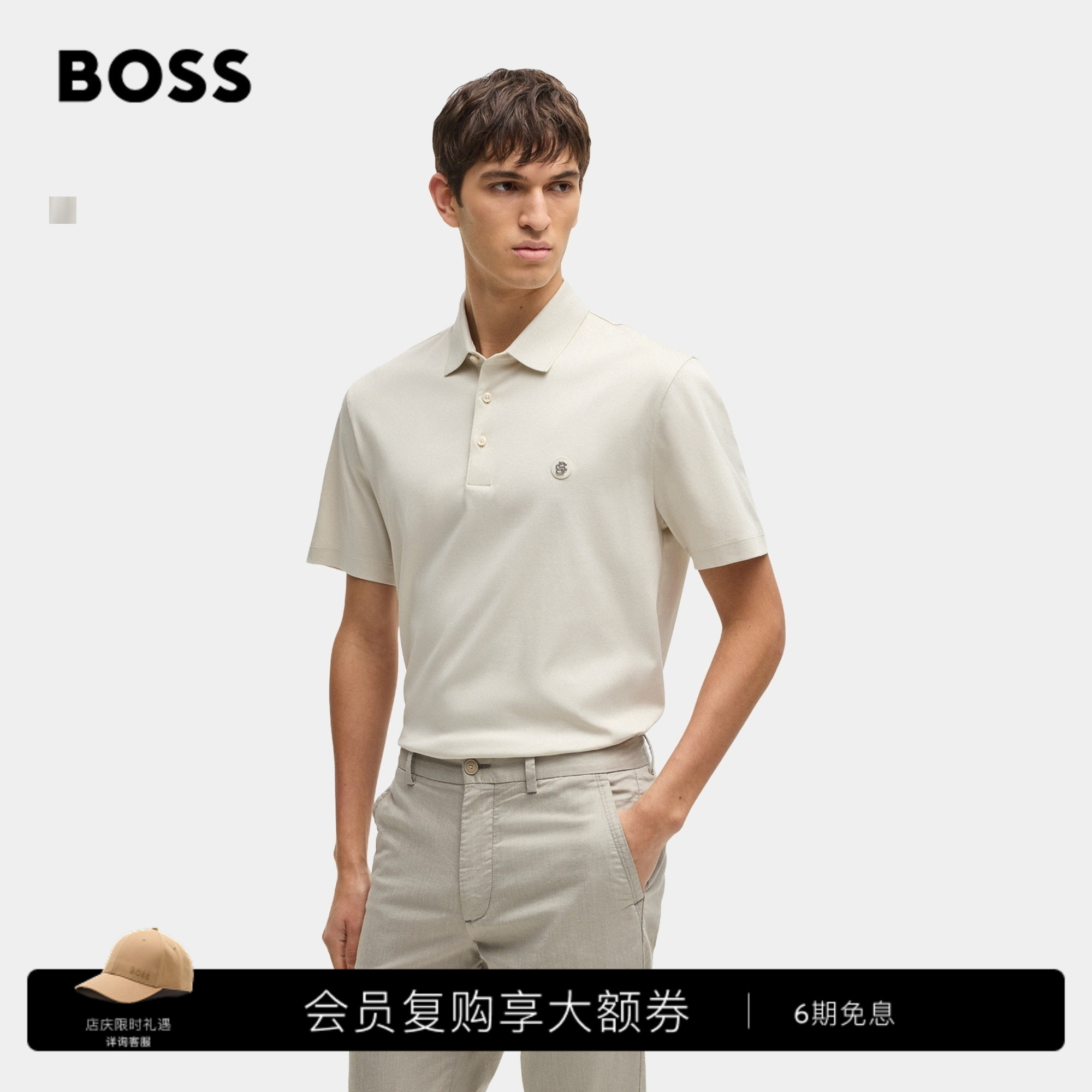 双重交织字母丝光棉短袖Polo衫图片