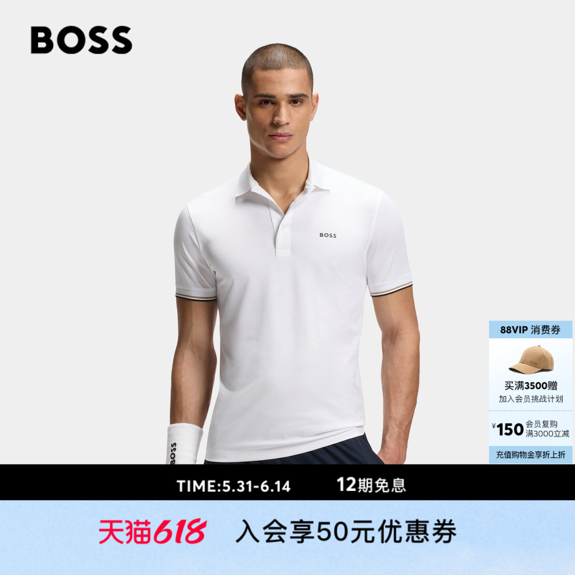 【父亲节礼物】BOSS博斯男26年秋网球图案修身版Polo衫Boss Polo