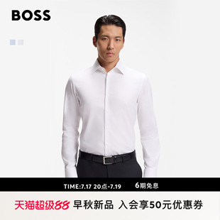 【长袖衬衫】BOSS博斯 男士26年秋季新款棉质混纺长袖衬衫