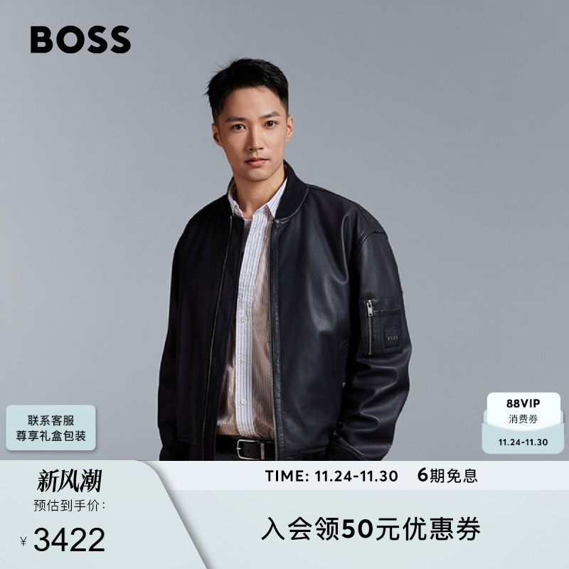 【羊皮革】BOSS博斯 男士品牌标识袖袋宽松版型皮夹克
