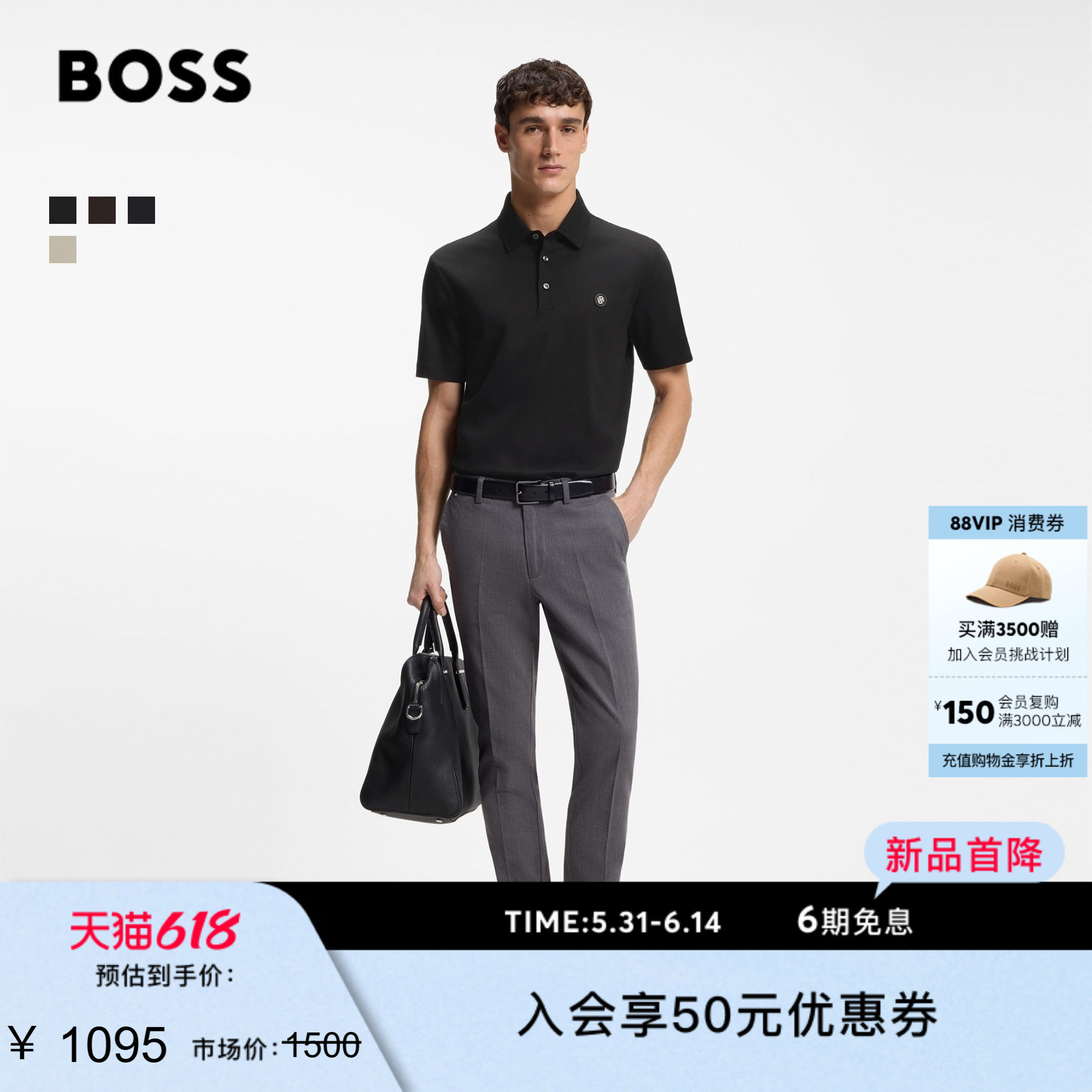 【父亲节礼物丝光棉】BOSS博斯26夏新男商务老钱风短袖BOSSPolo衫