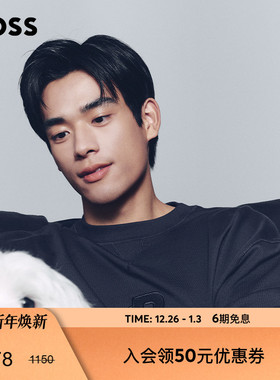 【100%棉】BOSS博斯 男士25秋季新款双B交织字母棉质卫衣