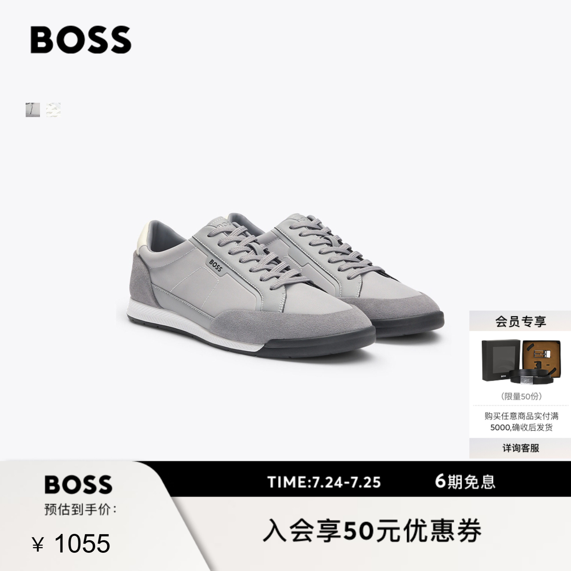 【礼物】BOSS博斯 男士绒面装饰低帮运动鞋