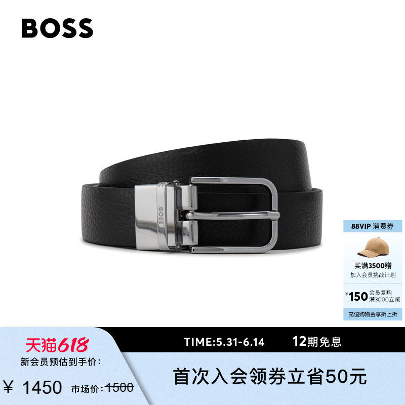 【礼物】BOSS博斯 男士商务百搭皮革单针扣腰带