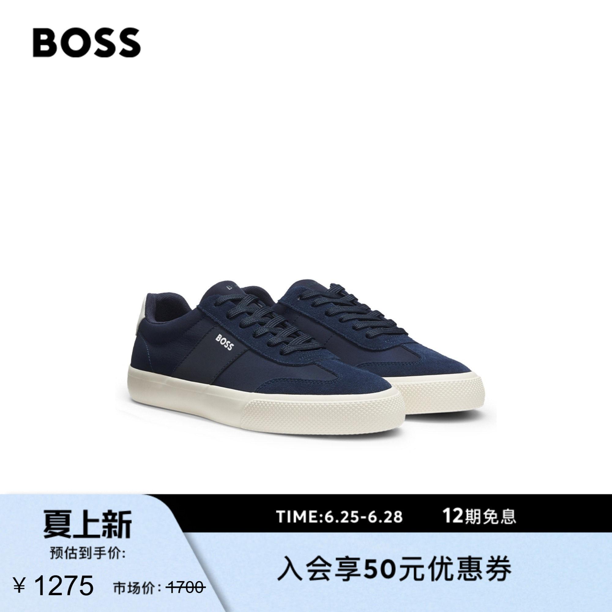 【礼物】BOSS博斯 男士26夏季新款皮革饰边徽标低帮运动鞋德训鞋