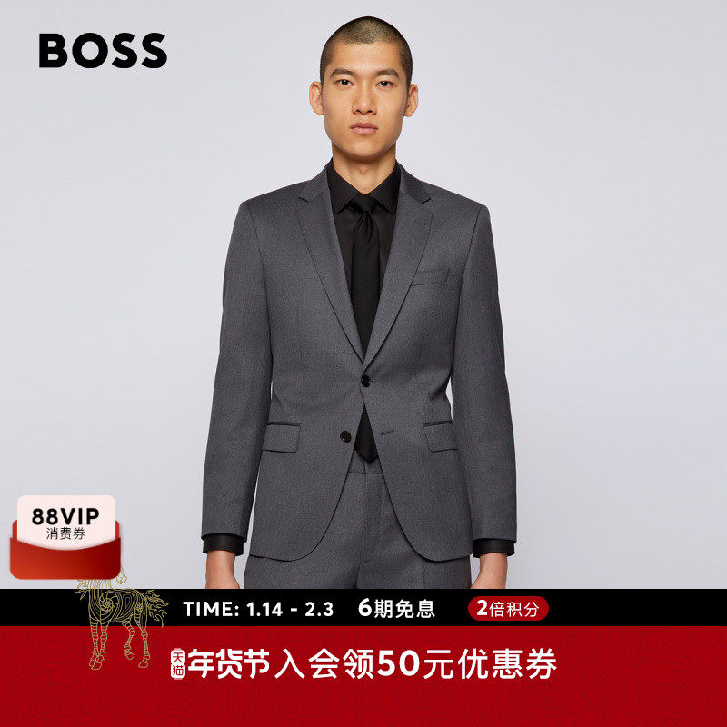 【经典款 贝克汉姆同款100%羊毛】BOSS博斯 男士羊毛商务西装外套,男装,西服,淘宝优惠券,粉丝福利购,淘宝优惠卷