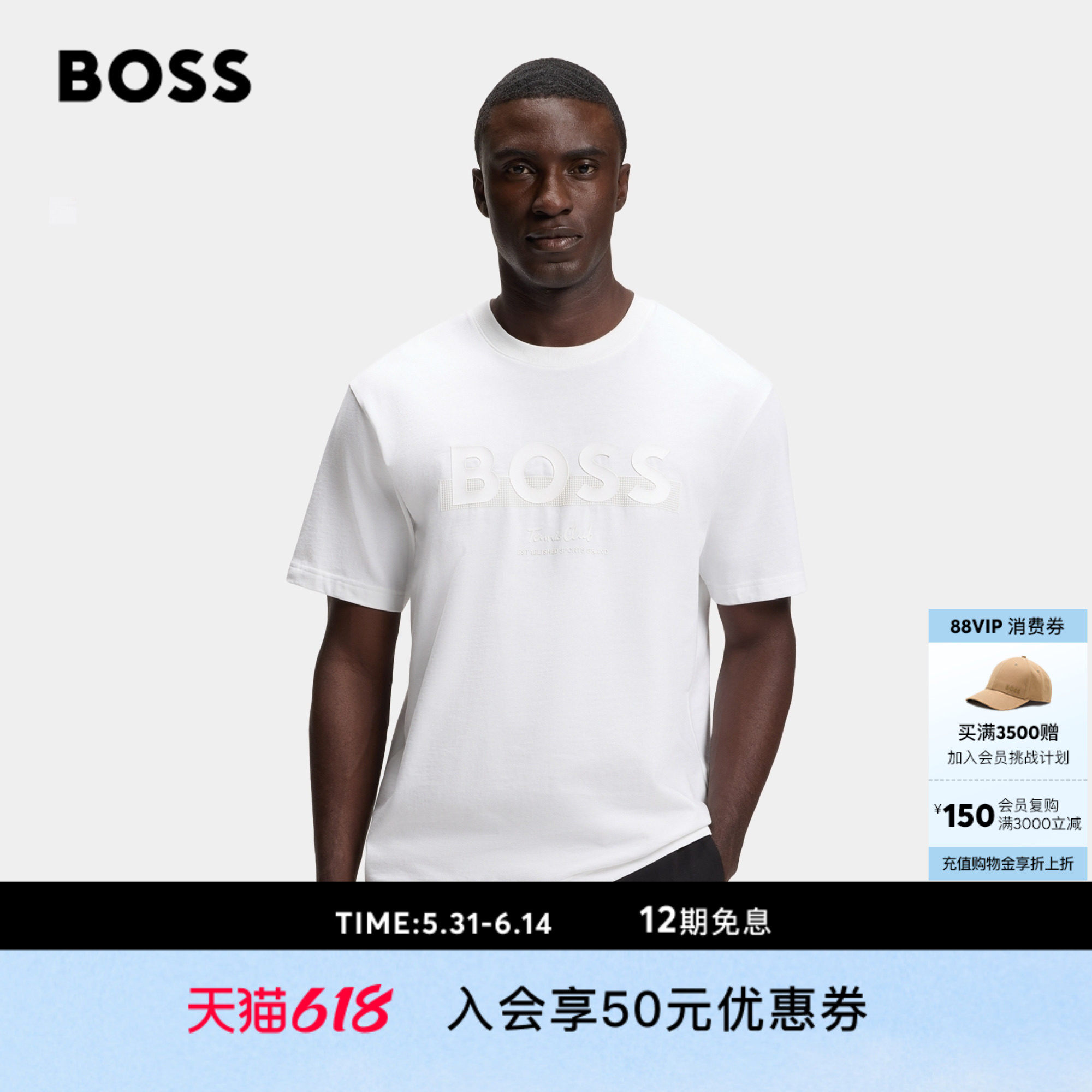 BOSS博斯 男士26年夏季新款网球风徽标图案宽松版型棉质 T 恤