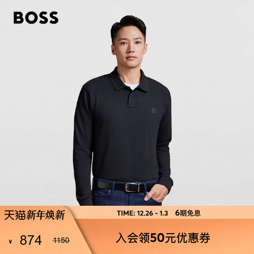 雨果博斯长袖修身Polo衫