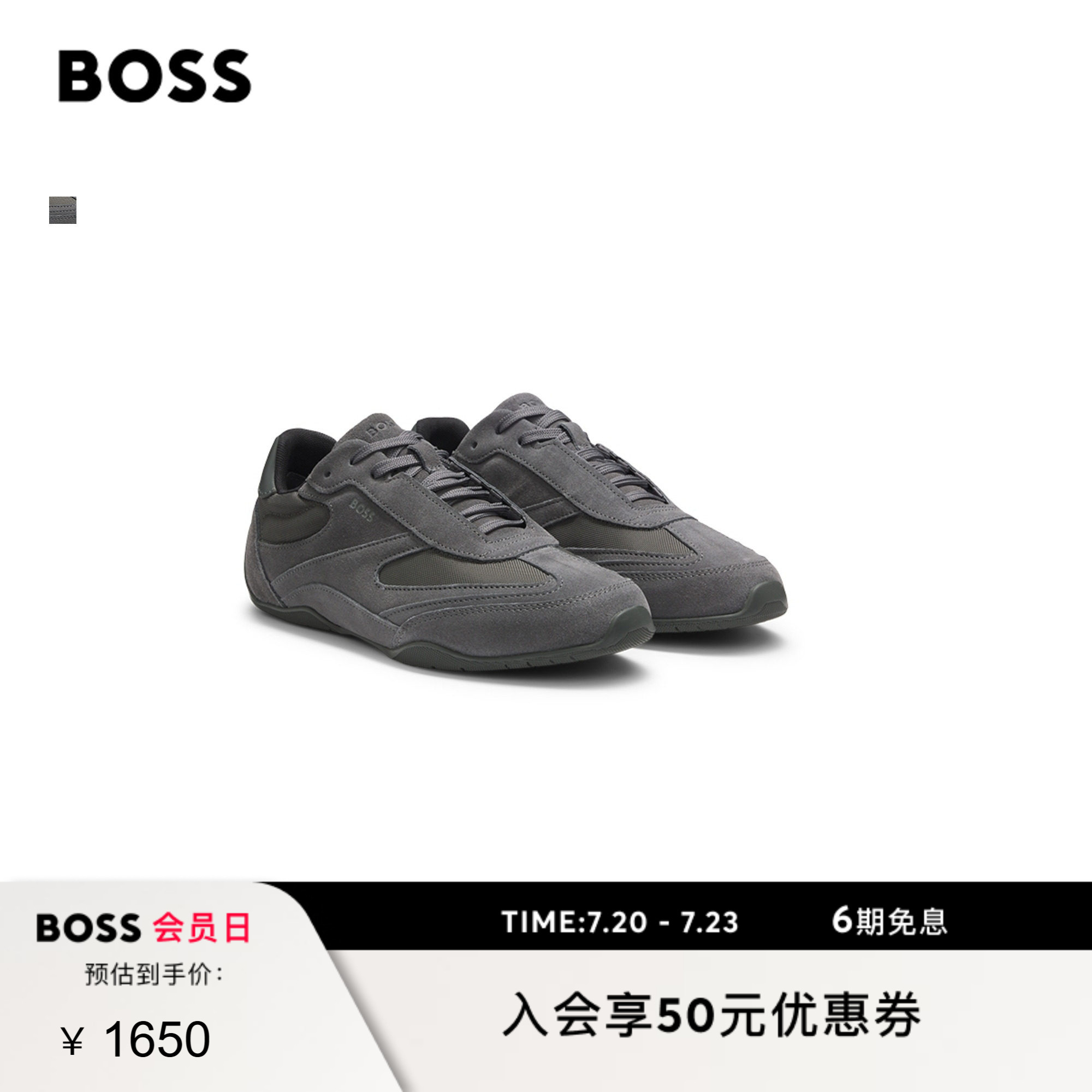【礼物】BOSS博斯 男士26春季新款纹理饰边绒面运动休闲鞋