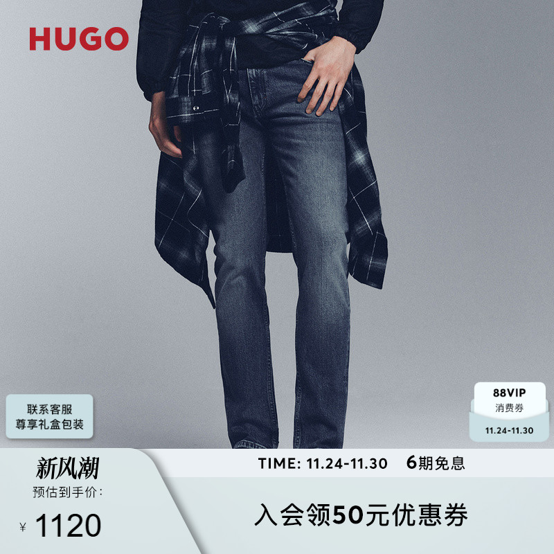 【复古水洗】HUGO雨果 男士2025秋款蓝色修身舒适弹力牛仔裤