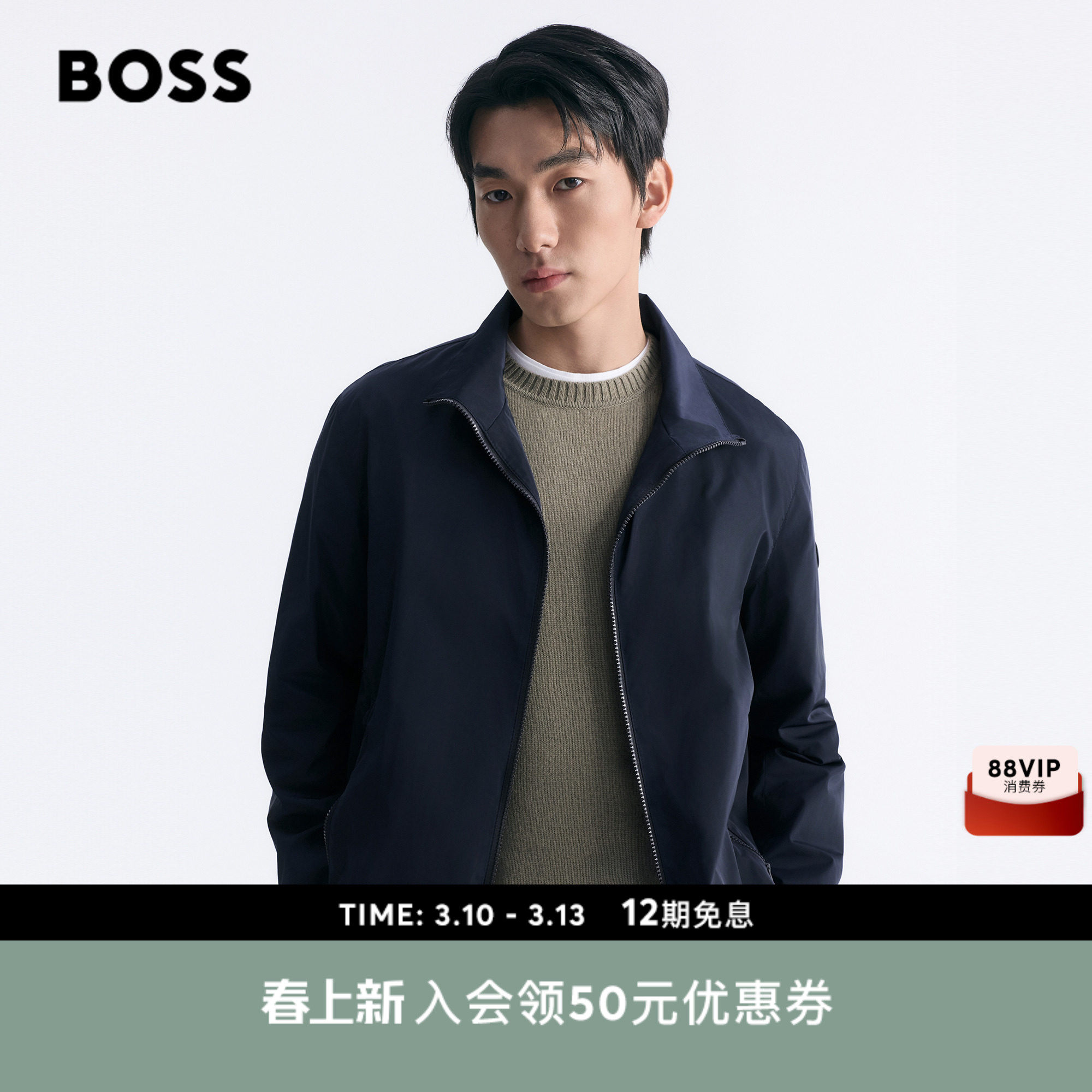 【保暖里衬】BOSS博斯 男士26年春季新款常规版型全衬里立领夹克