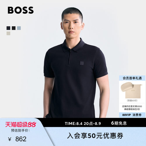 BOSS博斯夏短袖通勤拉链领Polo衫