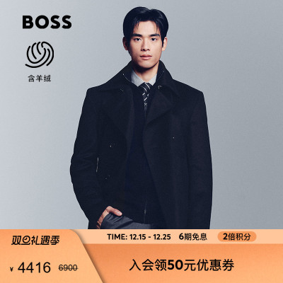 羊毛混纺修身双排扣短款毛呢大衣