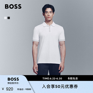 【丝光棉】BOSS博斯 男士撞色镶边修身马球衫短袖Polo衫BOSSPolo