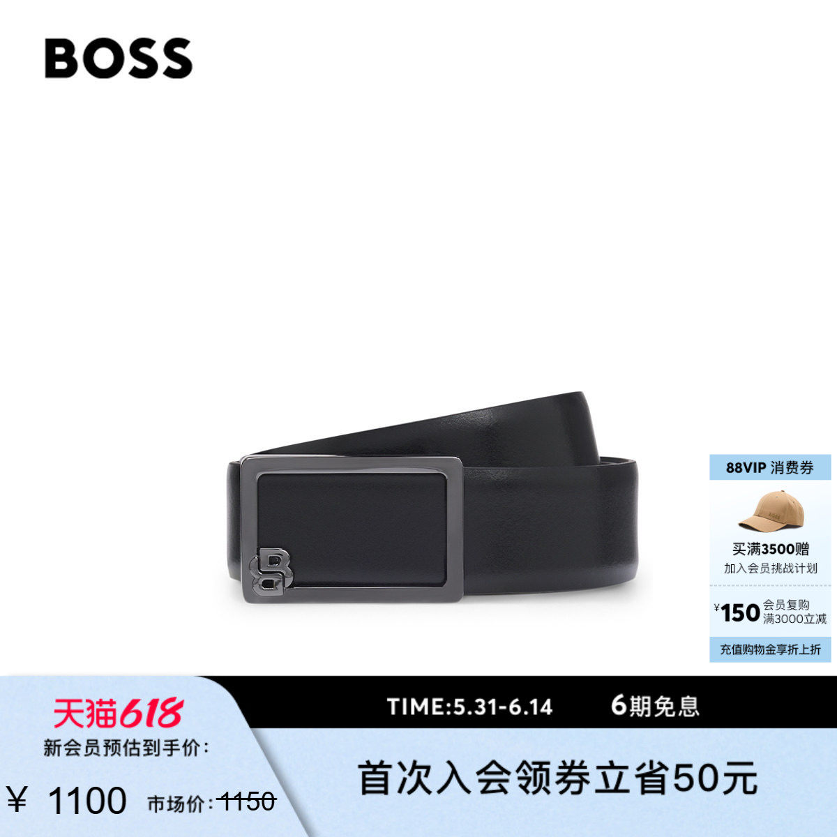 【礼物】BOSS博斯 男士26年夏季新款双 B 交织字母搭扣皮革腰带