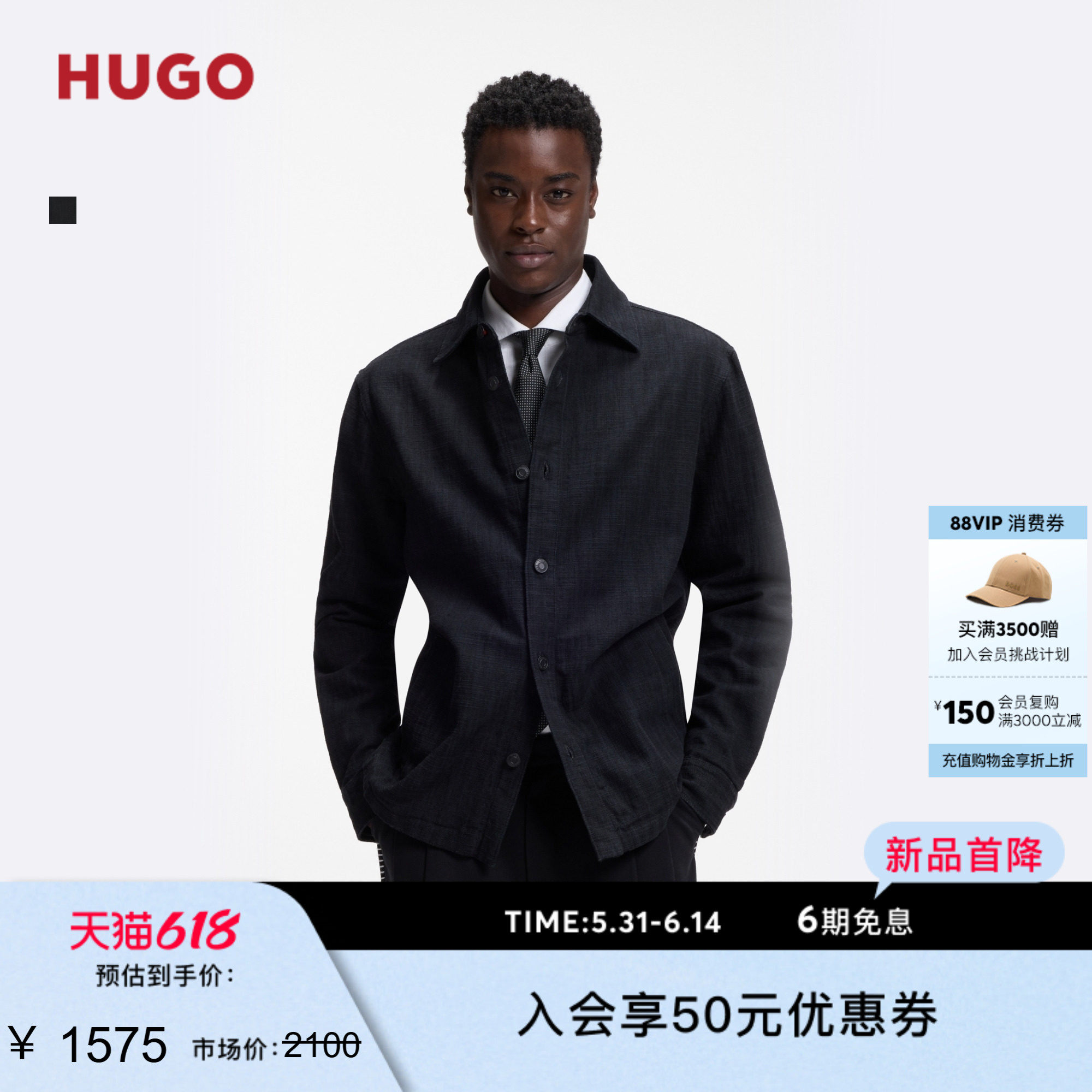 HUGO雨果 男士26年夏季新款侧口袋棉质帆布宽松版型衬衫