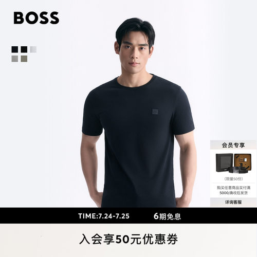 徽标饰片100%棉平纹短袖T恤