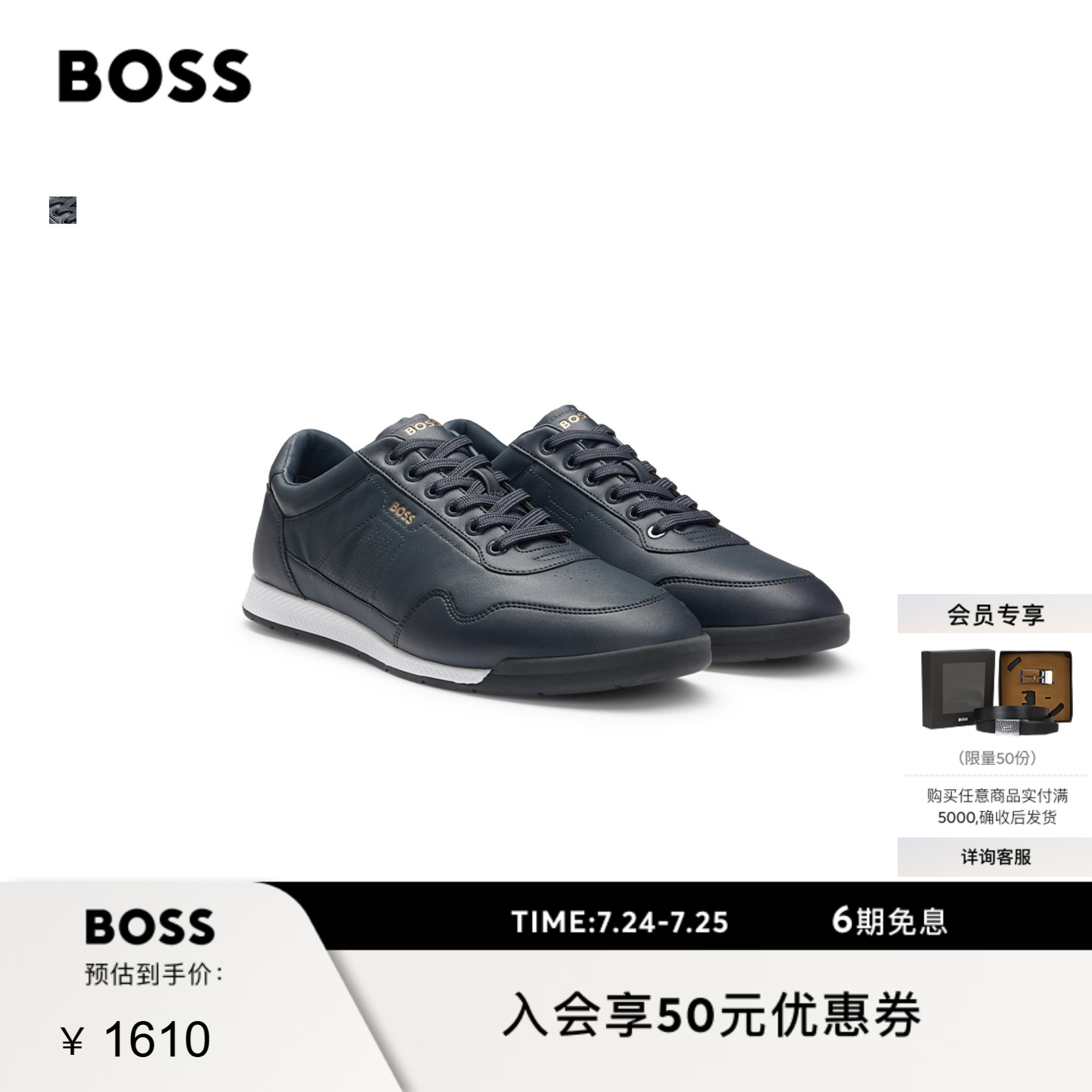 【礼物】BOSS博斯 男士金色徽标皮革运动鞋