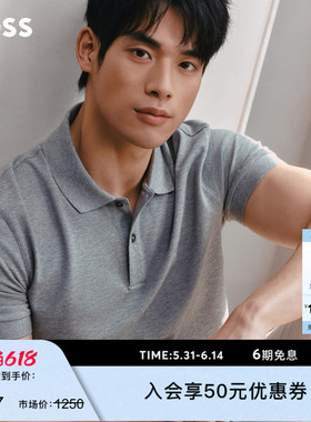 【100%棉】BOSS博斯26夏新款男商务休闲老钱风多色短袖BOSSPolo衫