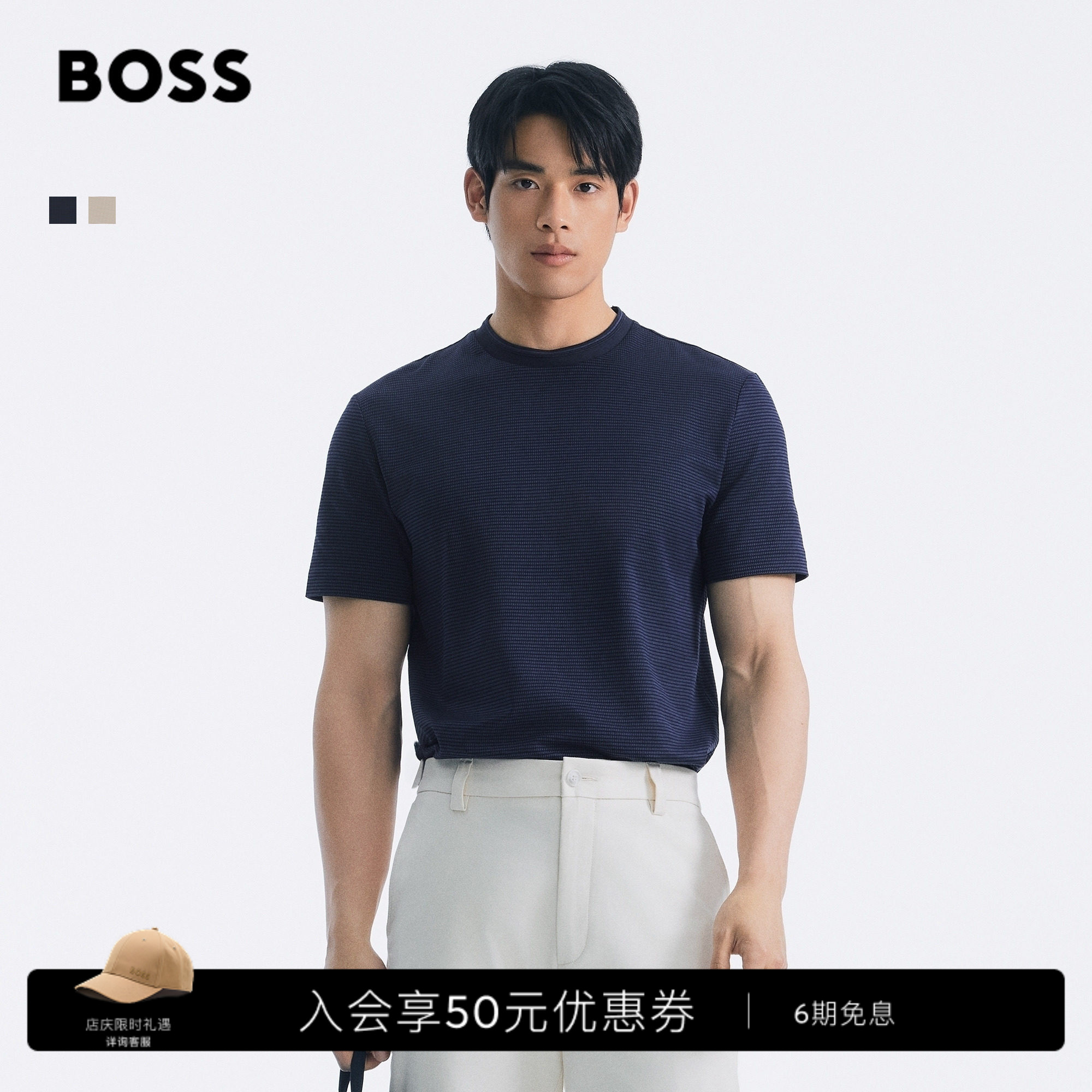 【丝光棉】BOSS博斯26夏新款男女商务休闲老钱风三色纹理短袖T恤图片