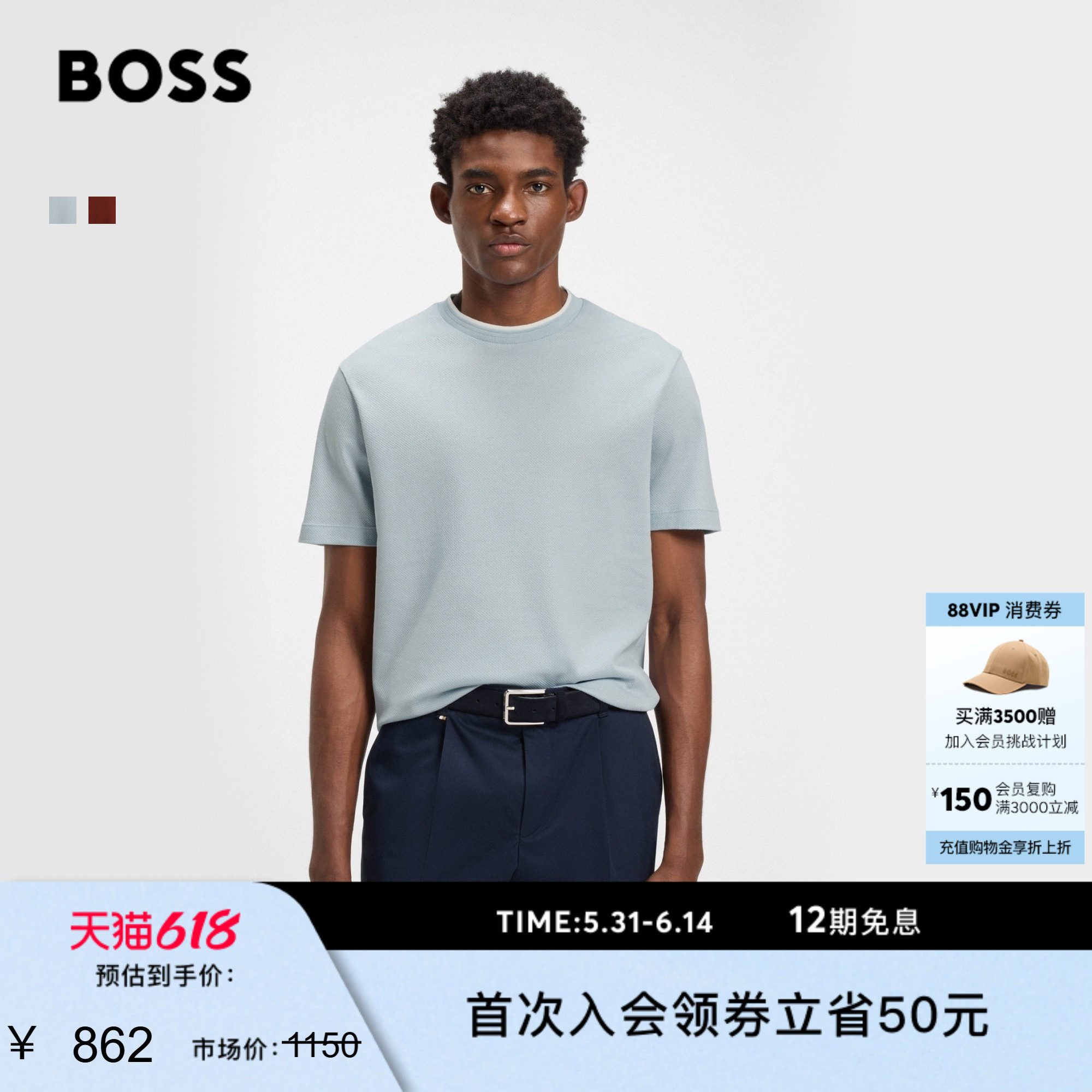 领口饰边常规版棉质T恤