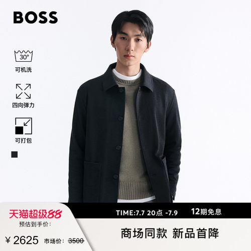 【可机洗可打包行政夹克】BOSS博斯 男26春四向弹力宽松夹克外套