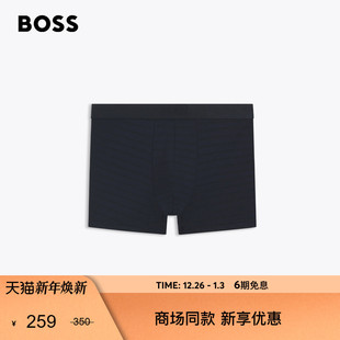 男士 平角内裤 25年冬款 款 弹力莫代尔混纺经典 BOSS博斯