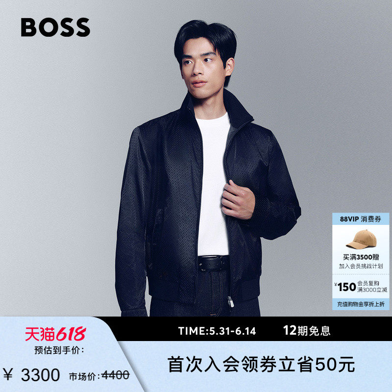 BOSS博斯 男士双B交织字母装饰提花图案夹克