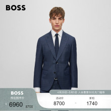 羊毛混纺面料商务修身 BOSS男士 HUGO 西服套装 商务正装