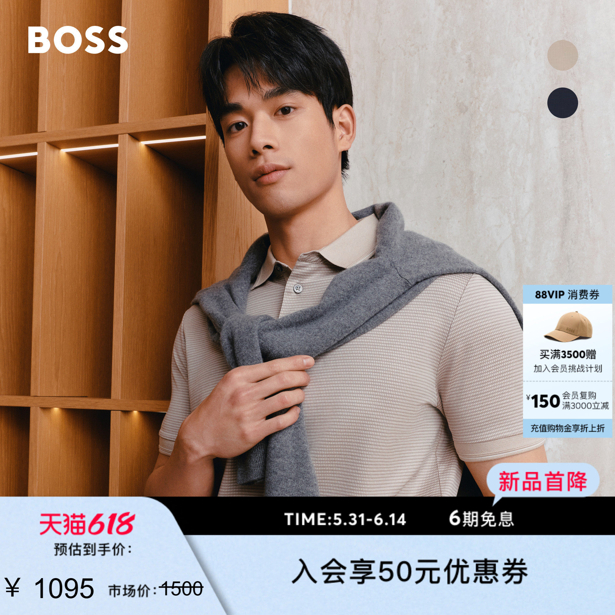 【父亲节礼物丝光棉】BOSS博斯26夏男老钱风华夫格短袖BOSSPolo衫