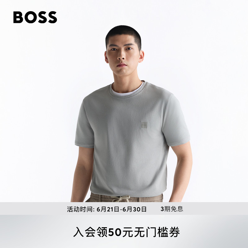 【100%棉 】HUGO BOSS男士棉质平纹针织宽松版型休闲短袖T恤
