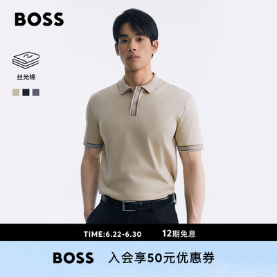 【父亲节礼物丝光棉】BOSS博斯26夏商务休闲老钱风短袖BOSSPolo衫