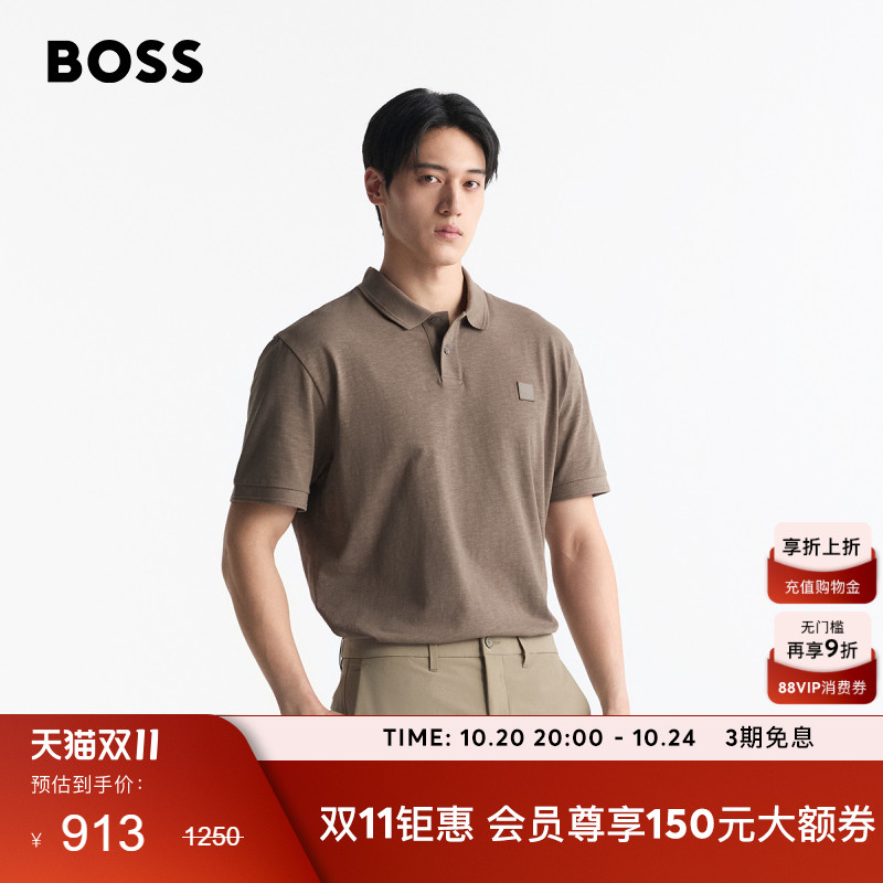 【含亚麻】BOSS博斯 男士竹Polo衫